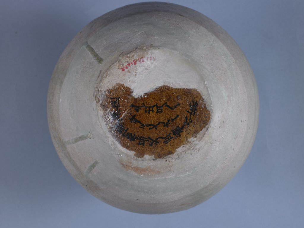 图片[2]-Celadon enamel double-series porcelain pot with carved string pattern-China Archive